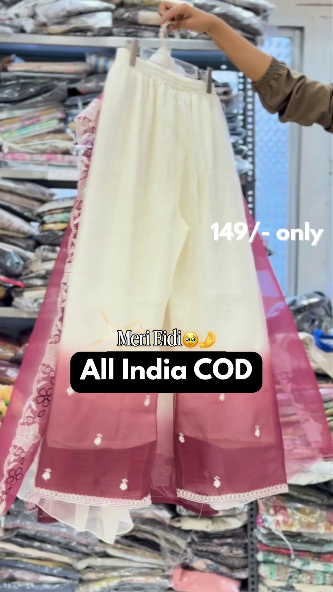 Classic Cream Suit with Mauve Embroidered Dupatta