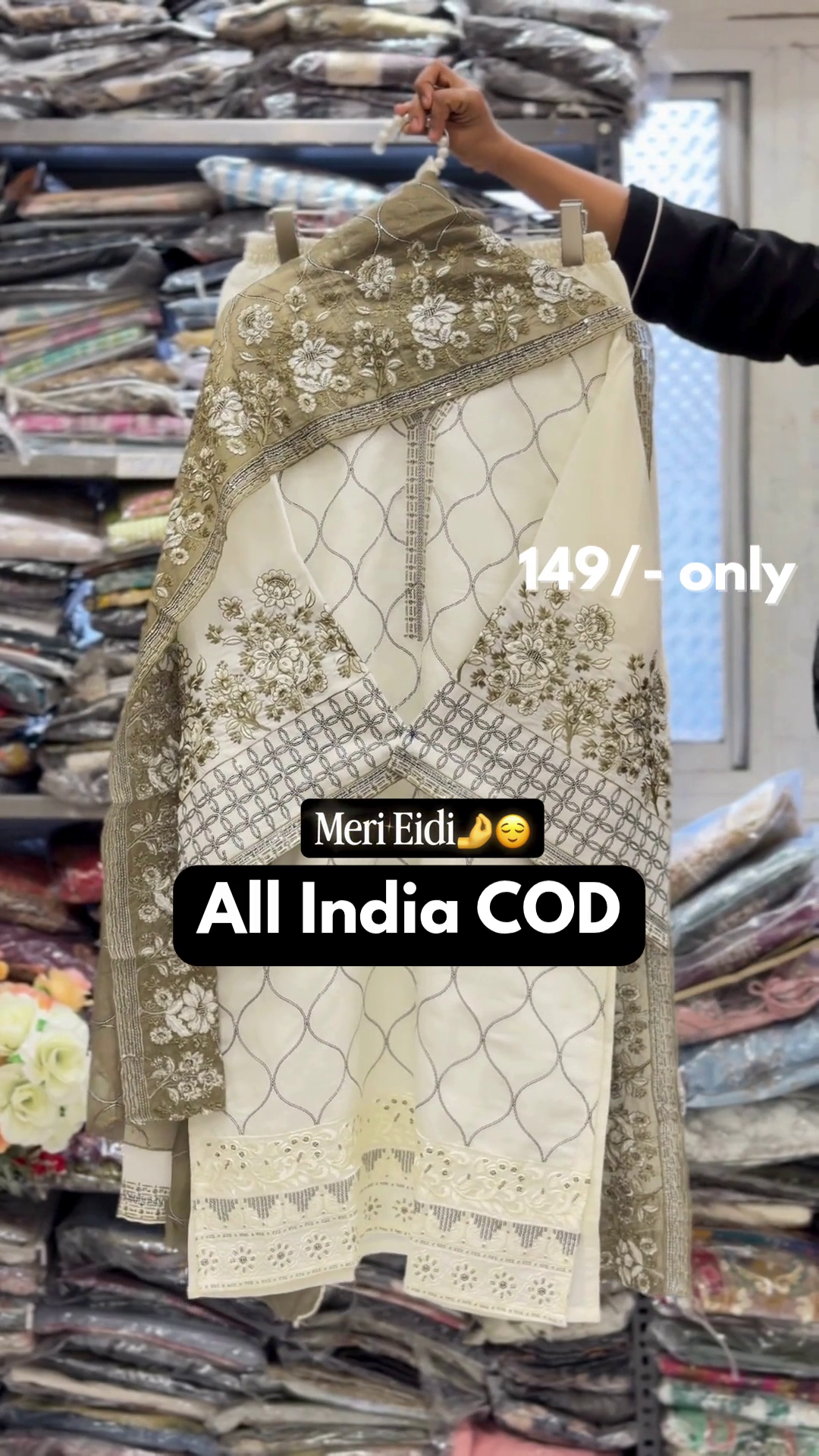 Classic Cream Suit with Mauve Embroidered Dupatta