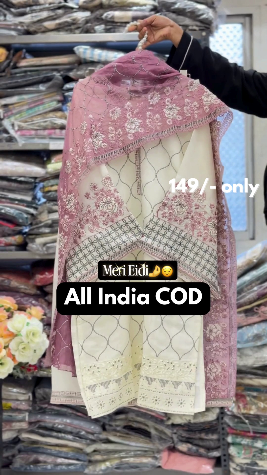 Classic Cream Suit with Mauve Embroidered Dupatta