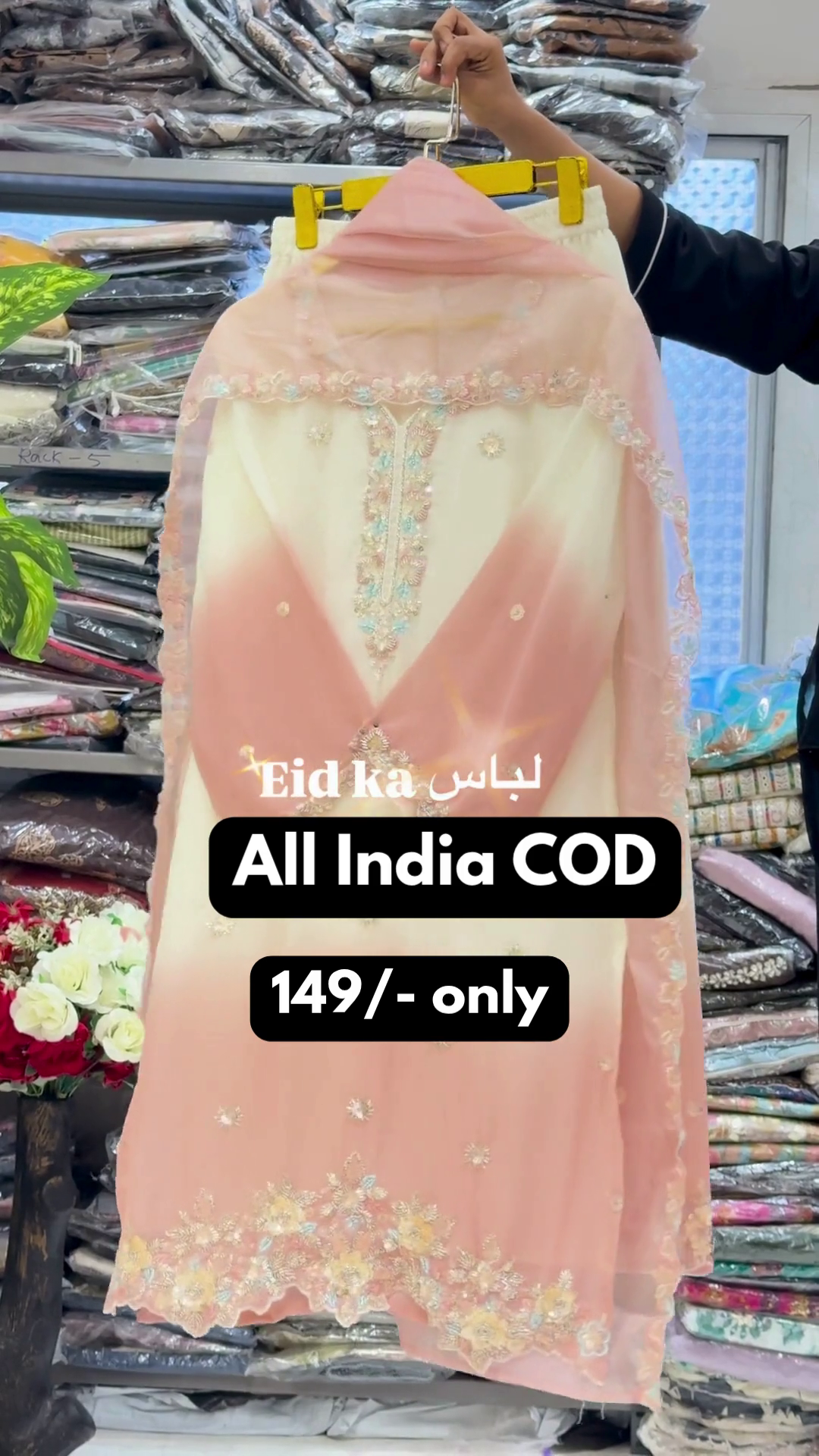 Powder Blue and Cream Ombre Embroidered Suit