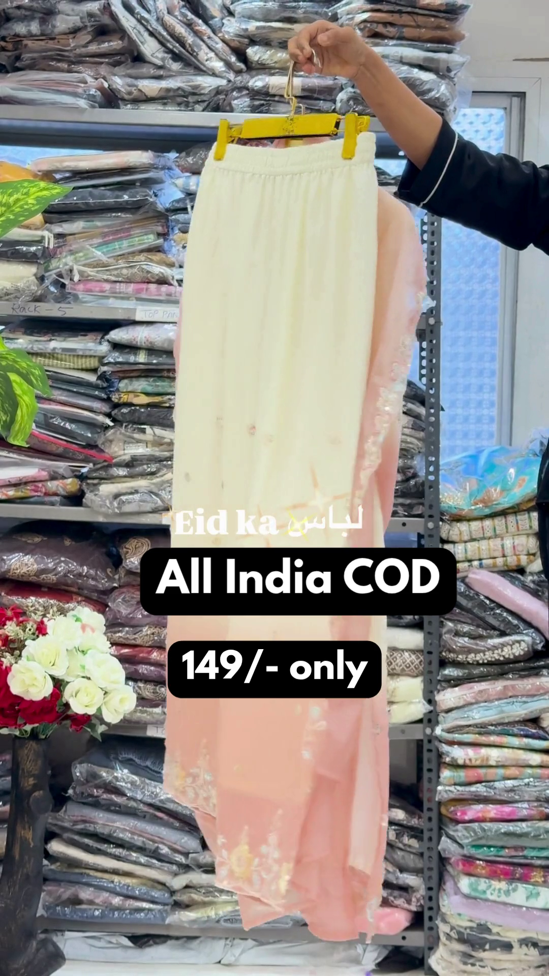 Powder Blue and Cream Ombre Embroidered Suit