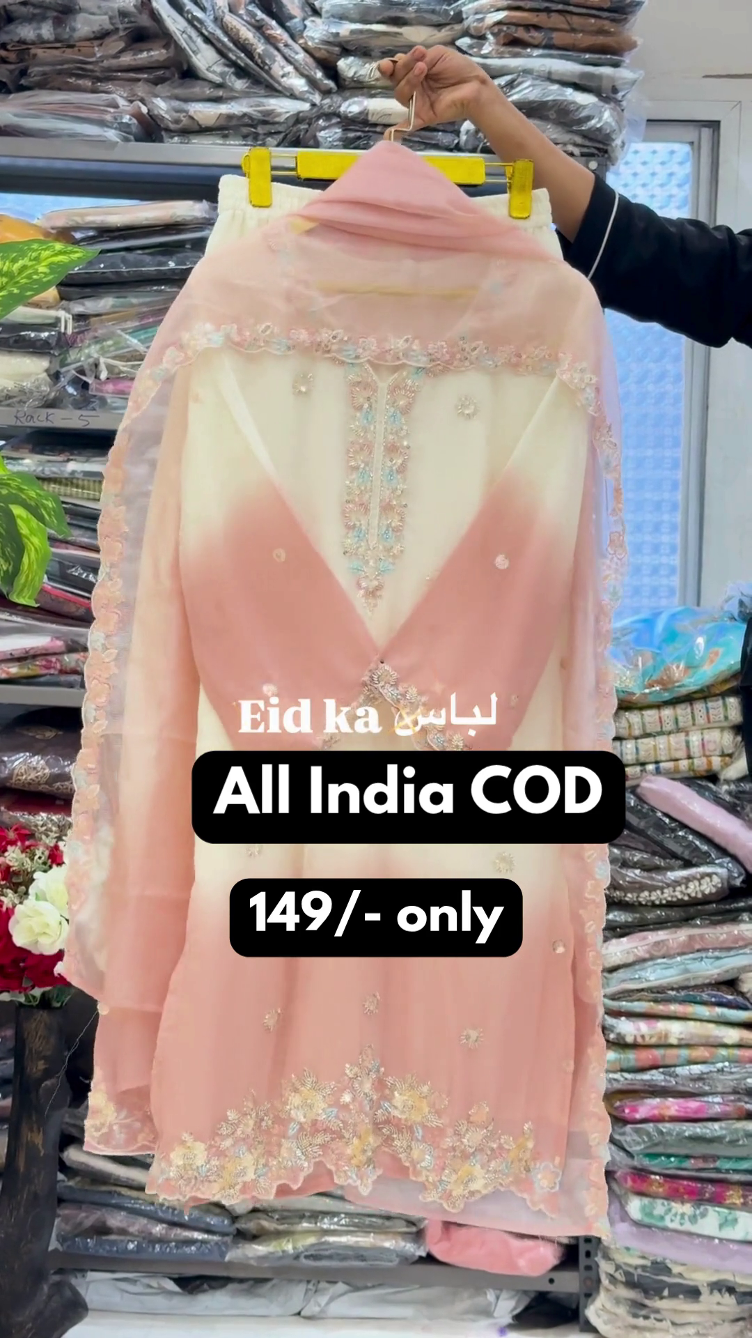 Powder Blue and Cream Ombre Embroidered Suit