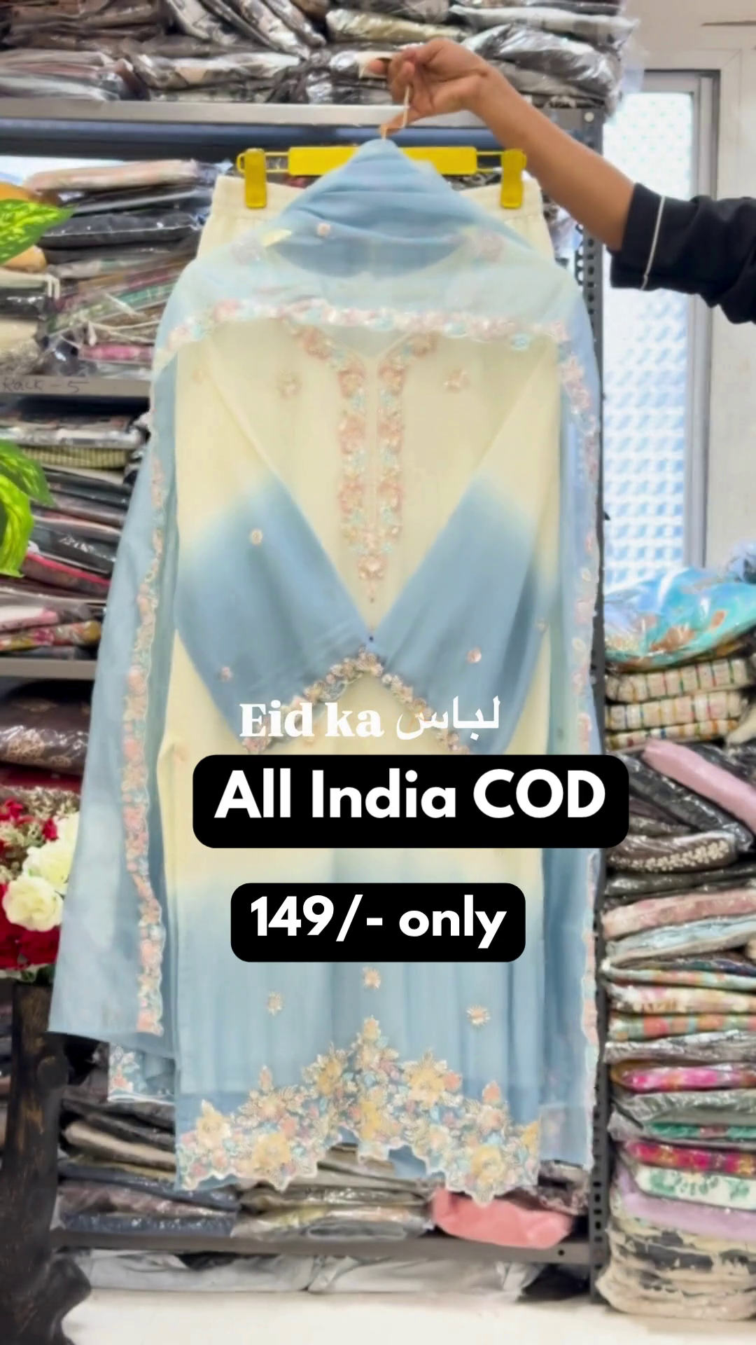 Powder Blue and Cream Ombre Embroidered Suit