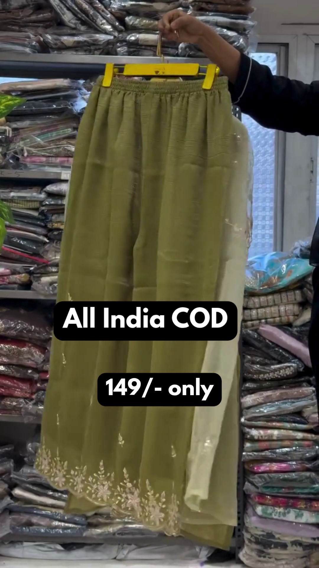 Rose Pink Embroidered Organza Suit Set